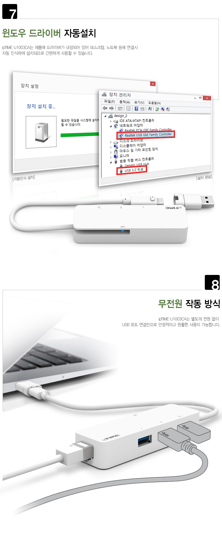 EFM ipTIME U1003CA (3포트/USB 3.0 Type A+C)