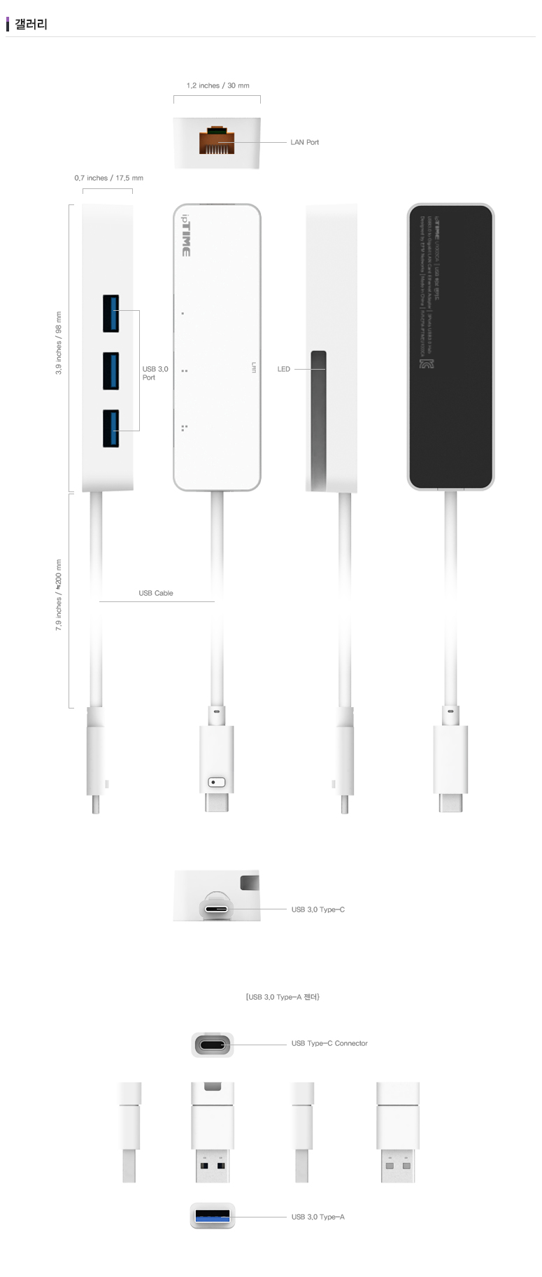 EFM ipTIME U1003CA (3포트/USB 3.0 Type A+C)