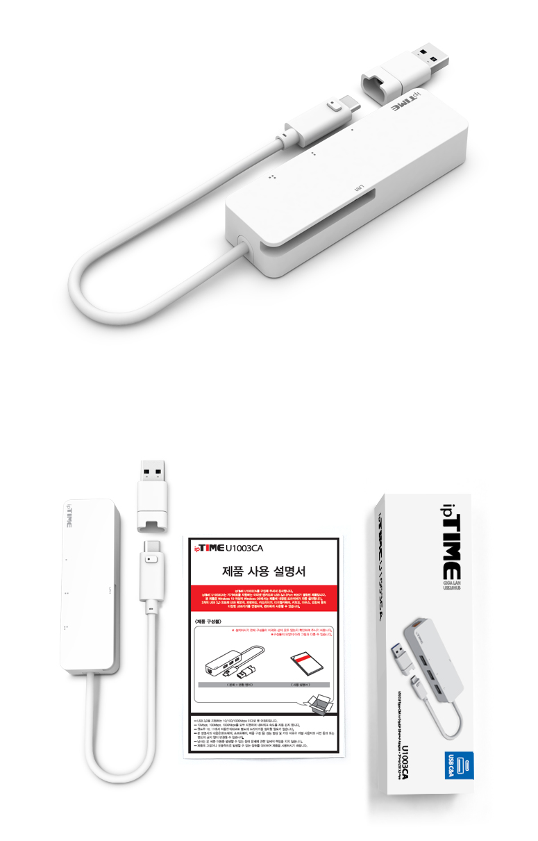 EFM ipTIME U1003CA (3포트/USB 3.0 Type A+C)