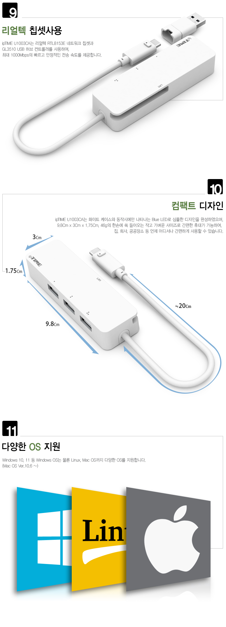 EFM ipTIME U1003CA (3포트/USB 3.0 Type A+C)