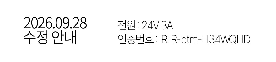 비트엠 Newsync P34LGQ 패스트 165 나노 IPS HDR