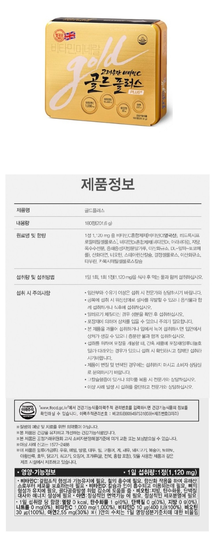 상품 상세 이미지