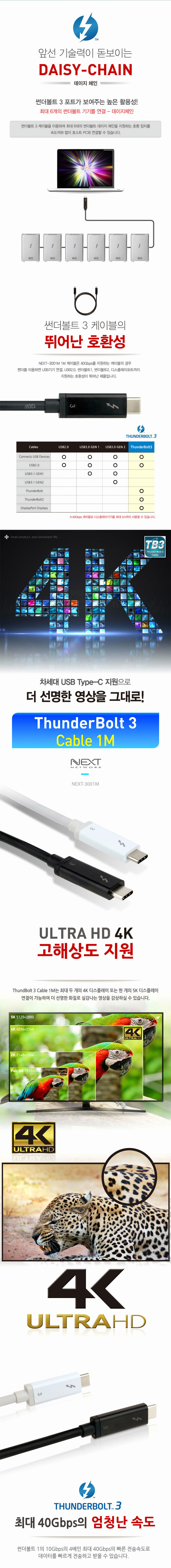 NEXT-3001M_2.jpg