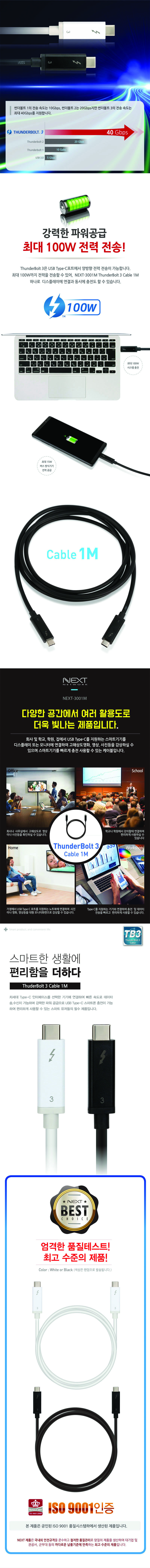 NEXT-3001M_3.jpg