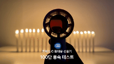프럭스C_04_compressed_resized.gif