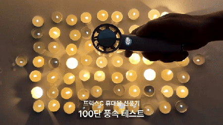 프럭스C_11_compressed_resized.gif