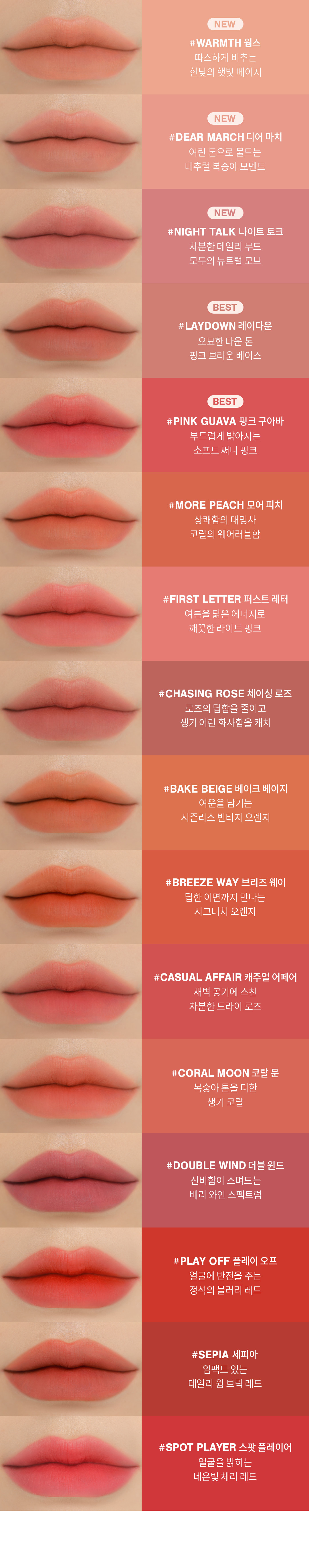 3CE Blur Water Tint 4.6g
