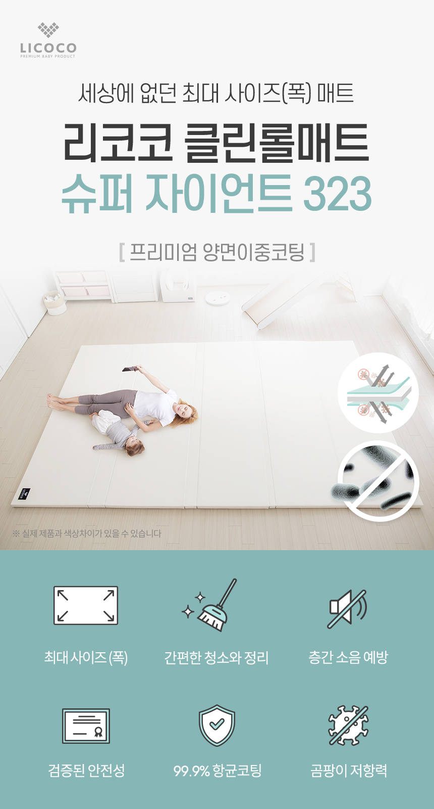 인트로