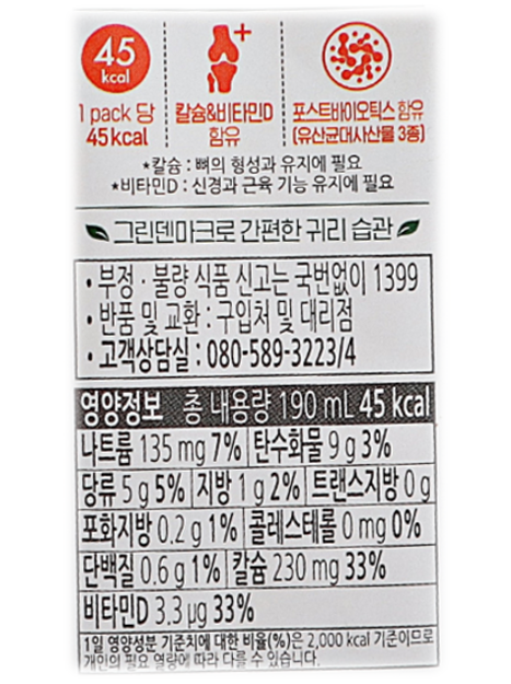 %EB%8D%B4%EB%A7%88%ED%81%AC%EA%B7%80%EB%A6%AC%20%EC%83%81%EC%84%B8.png