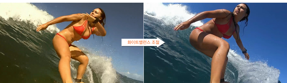화이트밸런스 조절