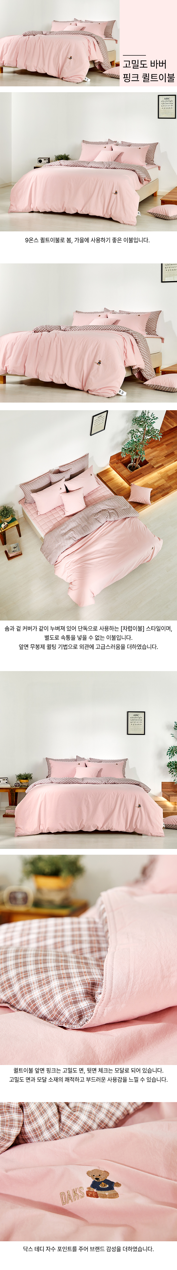 daks_24FW_barbourPK_1_dv.jpg