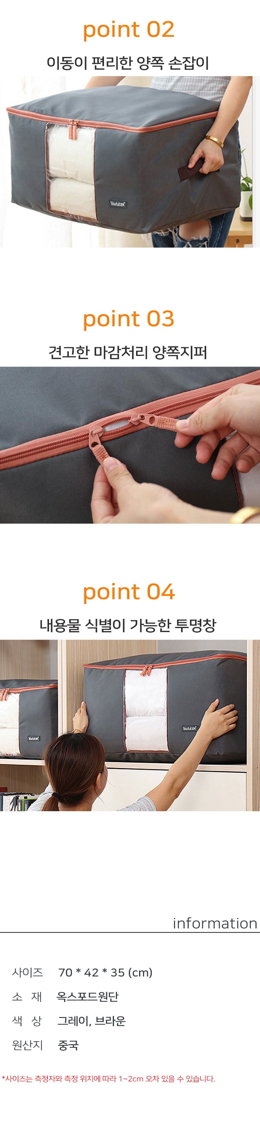 옷 보관 이불 수납 정리 함 다용도 리빙 박스 특대 이불가방 옷보관팩 패브릭수납함 패브릭수납박스 보관팩 옷장정리 이불함 옷보관함 드레스룸 이불장정리