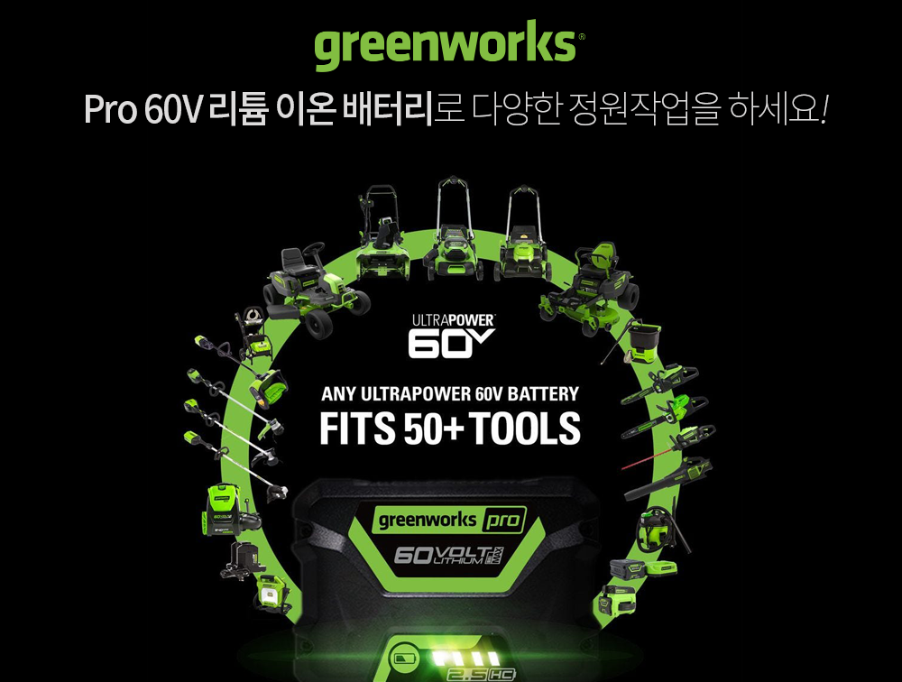 배터리.png