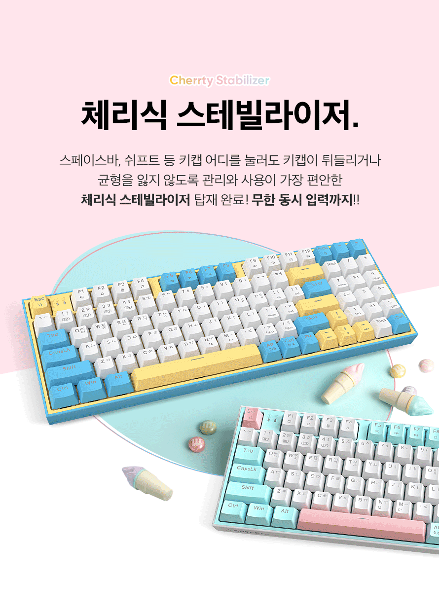 앱코 AN94BT 무선 블루투스 기계식 레몬바스켓 (청축)