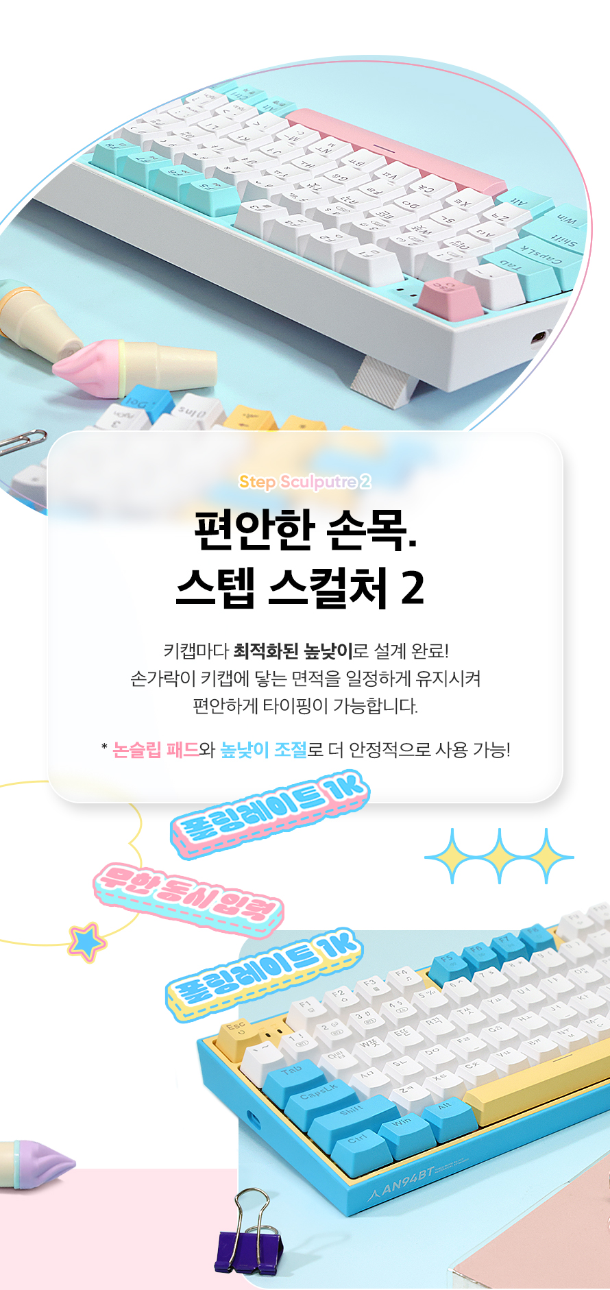 앱코 AN94BT 무선 블루투스 기계식 레몬바스켓 (청축)