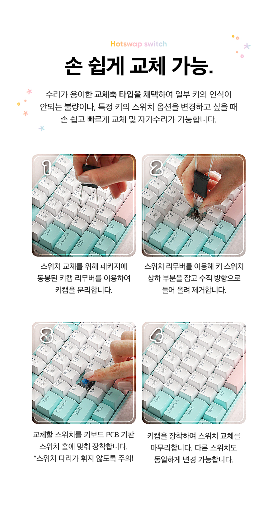 앱코 AN94BT 무선 블루투스 기계식 레몬바스켓 (청축)