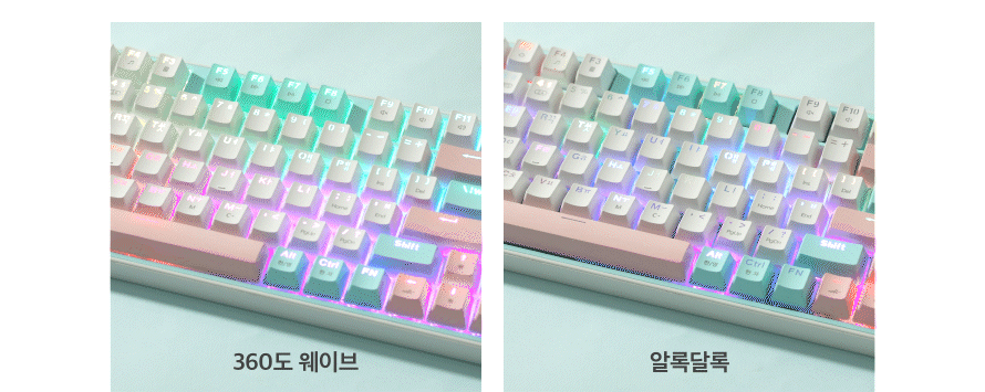 앱코 AN94BT 무선 블루투스 기계식 레몬바스켓 (청축)