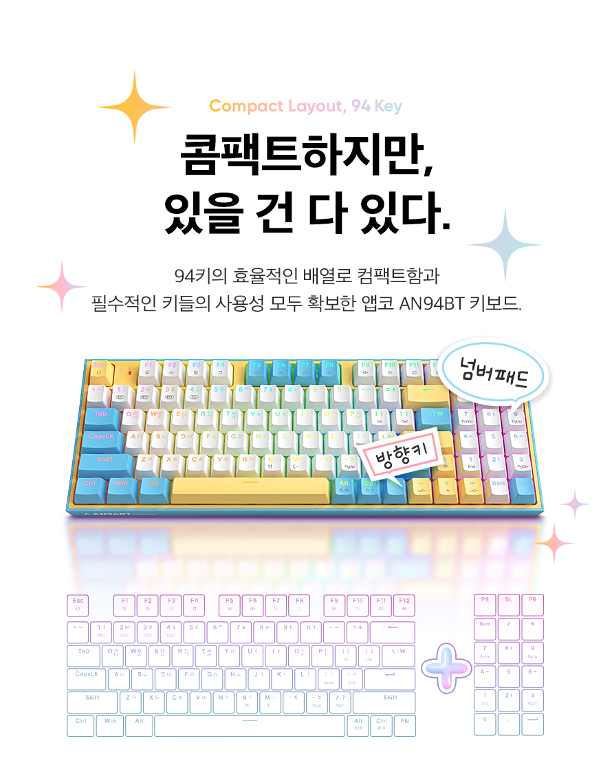 앱코 AN94BT 무선 블루투스 기계식 레몬바스켓 (청축)