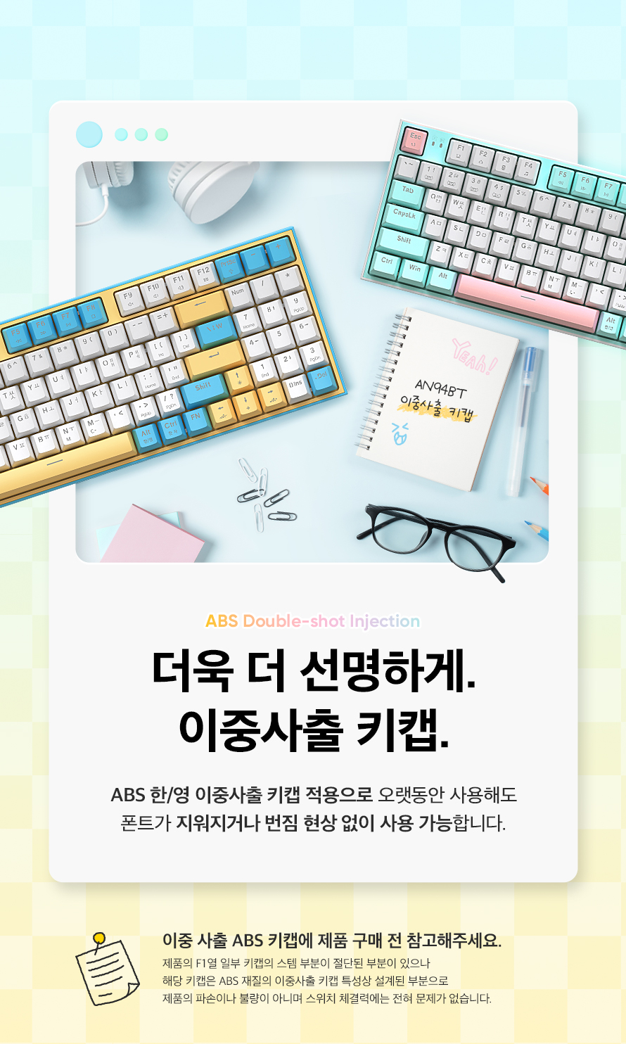 앱코 AN94BT 무선 블루투스 기계식 레몬바스켓 (청축)