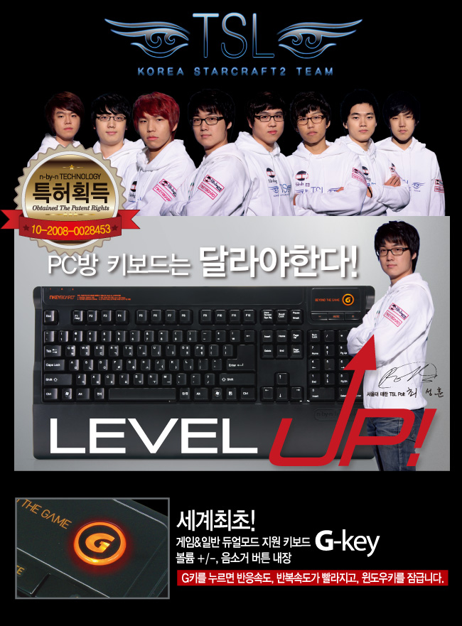 스카이디지탈 NKEYBOARD NKEY-1 (키스킨+손목받침대 포함)
