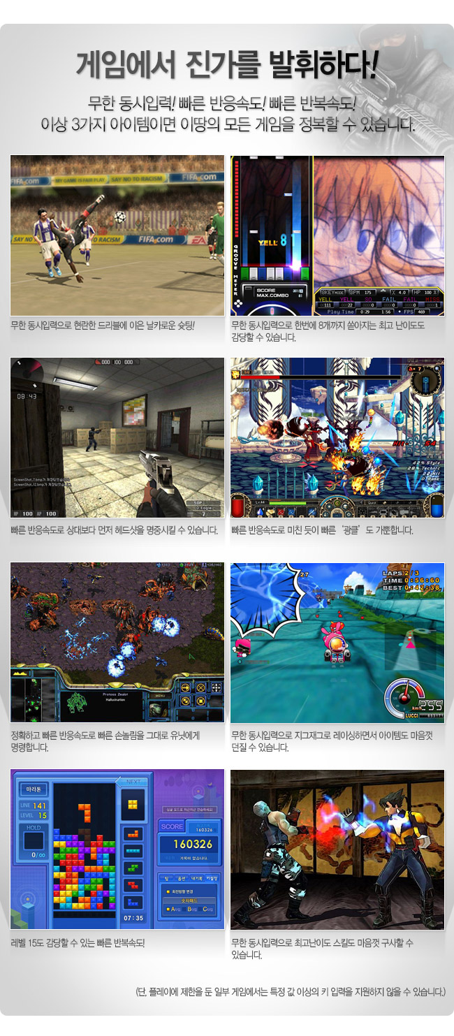 스카이디지탈 NKEYBOARD NKEY-1 (키스킨+손목받침대 포함)