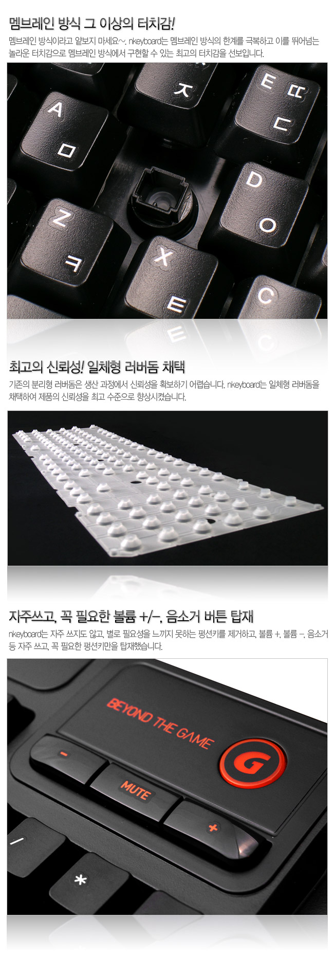 스카이디지탈 NKEYBOARD NKEY-1 (키스킨+손목받침대 포함)