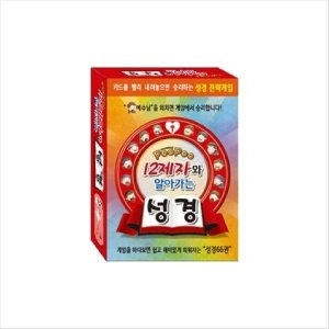 정경자창의키즈스쿨 12제자와 알아가는 성경 보드게임