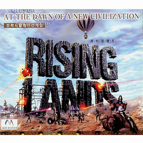 [쥬얼게임] 라이징 랜드