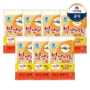 사조대림 대림선 부산어묵 마당놀이 500g (7개)
