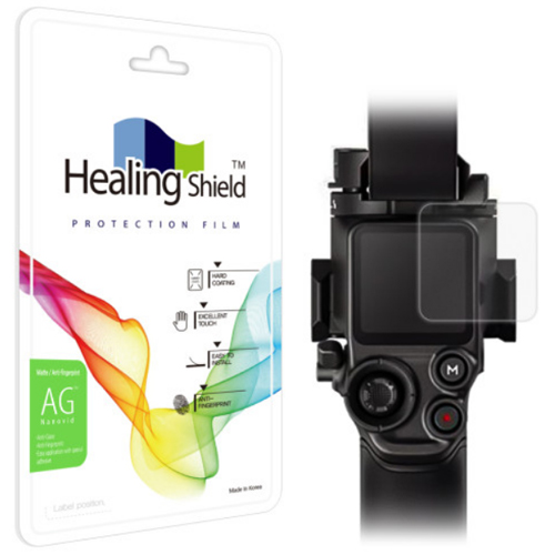 폰트리 힐링쉴드 DJI 로닌 RS3용 저반사 지문방지 액정보호필름