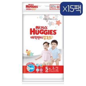  하기스 2020 매직팬티 컴포트 휴대용 팬티형 5단계-공용 [45매] 상품이미지