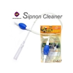 UP 사이펀 미니 D-627