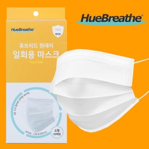 원데이 일회용 마스크 소형 화이트