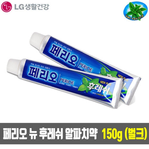 LG��Ȱ�ǰ� �丮�� �� �ķ��� �÷��� ġ�� 150g