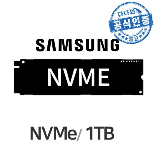 삼성전자 다나와인증 SSD NVME 990PRO (SSD 1TB)_이미지