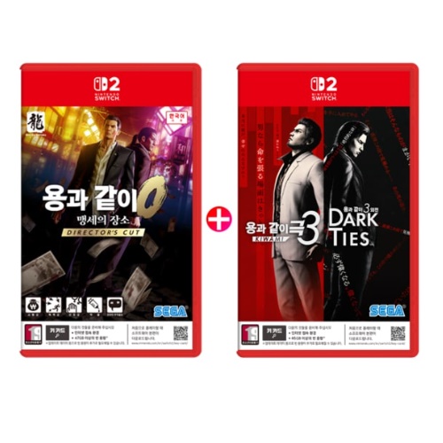 용과 같이 0 + 극3 SWITCH2, 패키지키카드