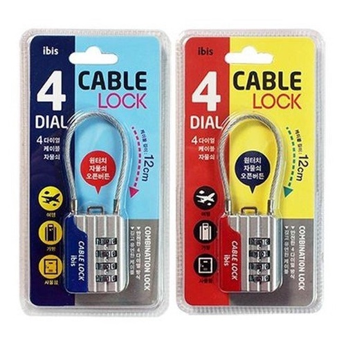 아이비스 4000 4다이얼 케이블 자물쇠 (240개)