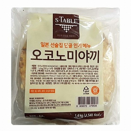 ���̿�Ǫ�� ���ڳ�̾߳� 1.4kg
