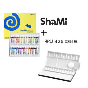 흥일 26칸 수채화 파레트/426 팔레트/26칸 파렛트