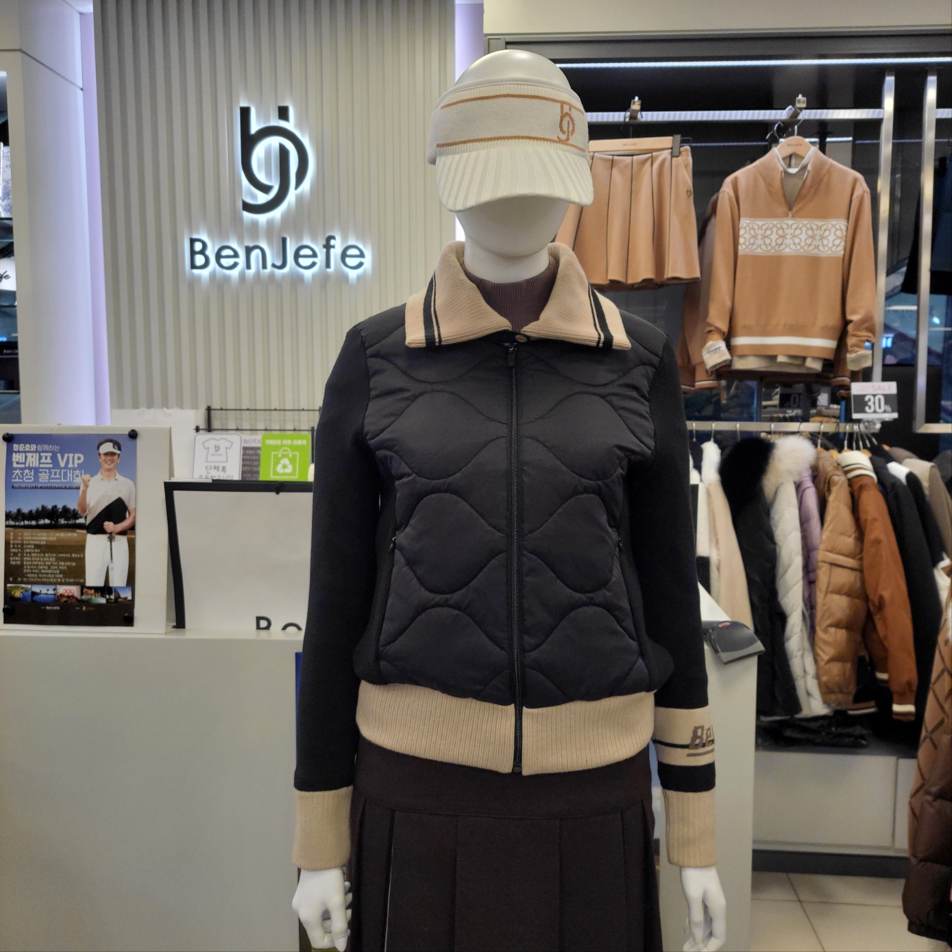 벤제프 변형퀼팅 패딩 방풍 가디건 BO5MWSC808