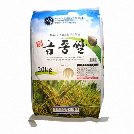 영리영농합자회사 무농약 금종쌀 20kg (1개)