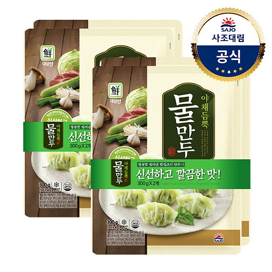 야채듬뿍 물만두 300g