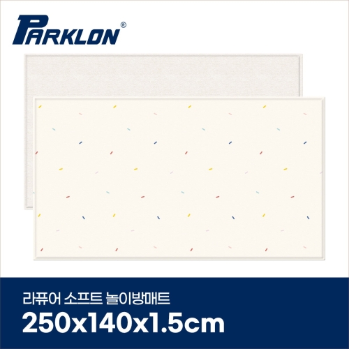 파크론 파크론 라퓨어 소프트 놀이방매트 캔디스프링 250x140x1.5cm (1개)