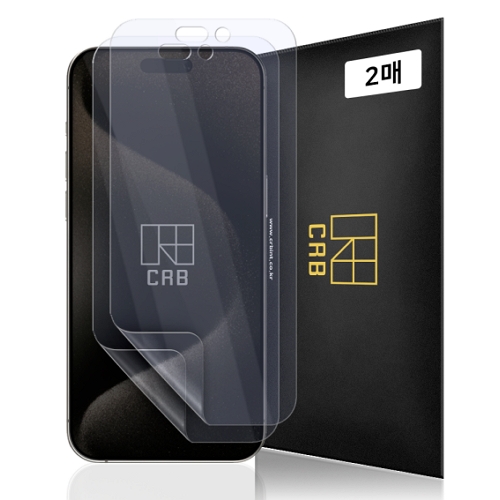 CRB 아이폰15 프로 맥스 3DT 풀커버 우레탄 액정보호필름