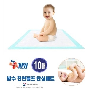 [불명] 일회용 신생아 방수패드 10매위생 기저귀 교환매트_이미지