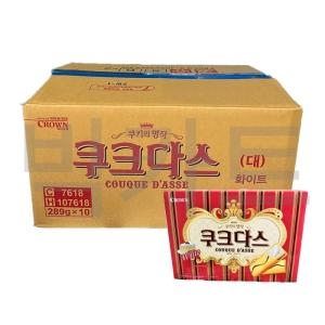 크라운제과 쿠크다스 화이트 289g (10개)