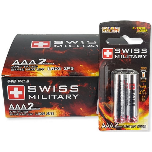 스위스밀리터리 알카라인 AAA이미지입니다. 누르면 해당 게시물로 새창이동합니다.