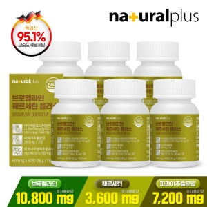 내츄럴플러스 브로멜라인 퀘르세틴 플러스 60정 (6개)_이미지
