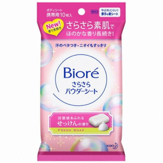 카오 비오레 사라사라 파우더 시트 비누향 10매 (5팩)