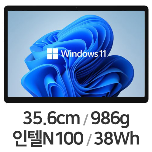 iMUZ 포유디지탈 컨버터 탭 14 PRO